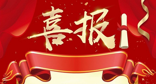 秦漢環安維護事業部2019年上半年超額完成簽約指標